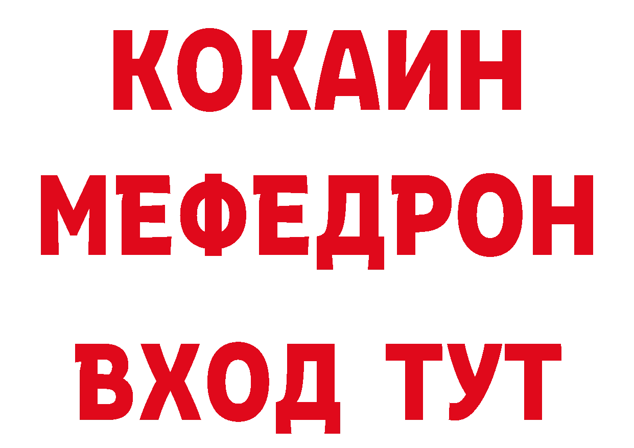 Бутират BDO 33% ссылка дарк нет мега Невьянск